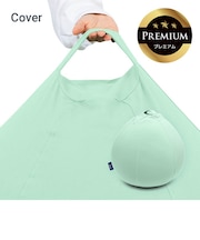 Yogibo Drop Premium（ヨギボー ドロップ プレミアム）用カバー