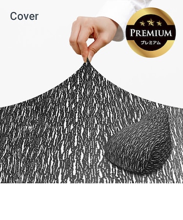 Luxe Lounger Premium（ラックス ラウンジャー プレミアム）用カバー