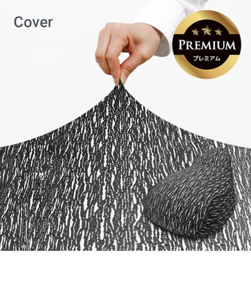 Luxe Lounger Premium（ラックス ラウンジャー プレミアム）用カバー