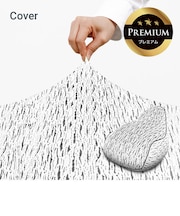 Luxe Lounger Premium(ラックス ラウンジャー プレミアム)用カバー