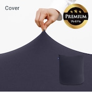 Yogibo Mini Premium(ヨギボー ミニ プレミアム)用カバー