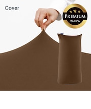 Yogibo Max Premium（ヨギボー マックス プレミアム）用カバー