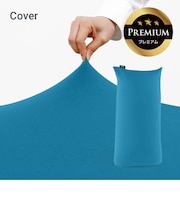 Yogibo Max Premium（ヨギボー マックス プレミアム）用カバー