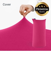 Yogibo Max Premium（ヨギボー マックス プレミアム）用カバー