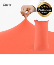Yogibo Max Premium（ヨギボー マックス プレミアム）用カバー