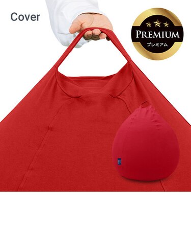 Yogibo Pod Premium（ヨギボー ポッド プレミアム）用カバー