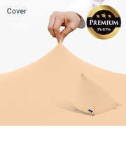 Yogibo Pyramid Premium（ヨギボー ピラミッド プレミアム）用カバー
