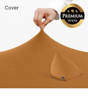 Yogibo Pyramid Premium（ヨギボー ピラミッド プレミアム）用カバー