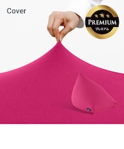 Yogibo Pyramid Premium（ヨギボー ピラミッド プレミアム）用カバー