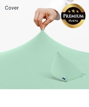 Yogibo Pyramid Premium（ヨギボー ピラミッド プレミアム）用カバー