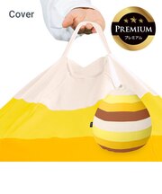 Yogibo Drop Rainbow Premium（ヨギボー ドロップ レインボー プレミアム）用カバー