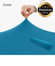 Yogibo Roll Max Premium（ヨギボー ロール マックス プレミアム）用カバー