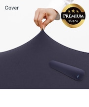 Yogibo Roll Max Premium（ヨギボー ロール マックス プレミアム）用カバー