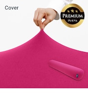 Yogibo Roll Max Premium（ヨギボー ロール マックス プレミアム）用カバー