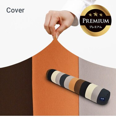 Yogibo Roll Max Rainbow Premium（ヨギボー ロールマックス レインボープレミアム）用カバー
