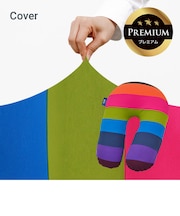 Yogibo Support Rainbow Premium(サポート レインボープレミアム)用カバー