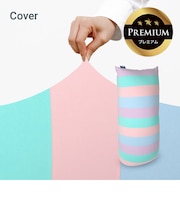 Yogibo Max Rainbow Premium（ヨギボー マックス レインボー プレミアム）用カバー