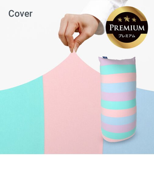 Yogibo Max Rainbow Premium（ヨギボー マックス レインボー プレミアム）用カバー