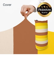 Yogibo Max Rainbow Premium(ヨギボー マックス レインボー プレミアム)用カバー