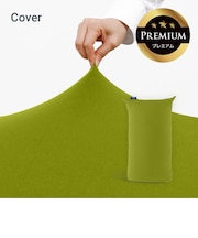 Yogibo Lite( Short ) Premium ヨギボー ライト (ショート) プレミアム 用カバー