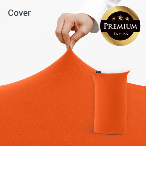 Yogibo Lite( Short ) Premium ヨギボー ライト (ショート) プレミアム 用カバー