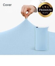 Yogibo Lite( Short ) Premium ヨギボー ライト (ショート) プレミアム 用カバー