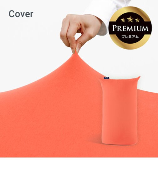 Yogibo Lite( Short ) Premium ヨギボー ライト (ショート) プレミアム 用カバー