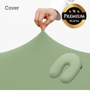 Yogibo Support Premium（ヨギボー サポート プレミアム）用カバー