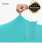 Yogibo Zoola Midi Premium(ヨギボー ズーラ ミディ プレミアム)用カバー