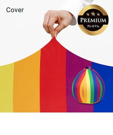 Yogibo Zoola Drop Premium Pride Edition用カバー