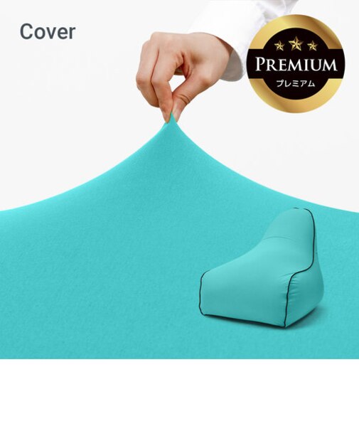 Yogibo Zoola Lounger Premium（ヨギボー ズーラ ラウンジャー プレミアム）用カバー