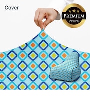 Yogibo Zoola Lounger Premium（ヨギボー ズーラ ラウンジャー プレミアム）用カバー