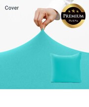 Yogibo Zoola Mini Premium（ヨギボー ズーラ ミニ プレミアム）用カバー