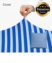 Yogibo Zoola Mini Premium（ヨギボー ズーラ ミニ プレミアム）用カバー