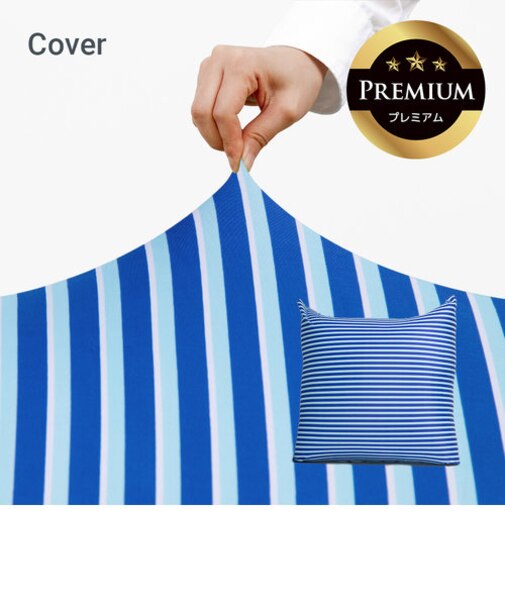 Yogibo Zoola Mini Premium（ヨギボー ズーラ ミニ プレミアム）用カバー