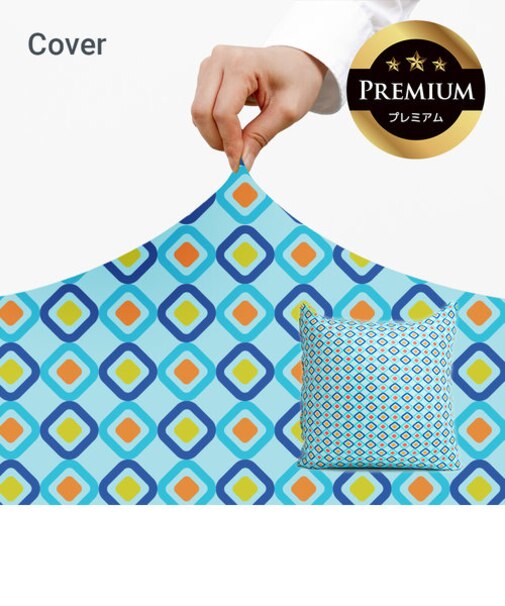 Yogibo Zoola Mini Premium（ヨギボー ズーラ ミニ プレミアム）用カバー