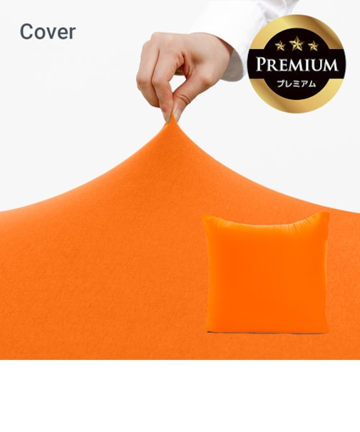 Yogibo Zoola Mini Premium（ヨギボー ズーラ ミニ プレミアム）用カバー