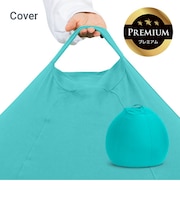 Yogibo Zoola Pod Premium（ヨギボー ズーラ ポッド プレミアム）用カバー