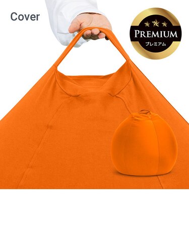 Yogibo Zoola Pod Premium（ヨギボー ズーラ ポッド プレミアム）用カバー