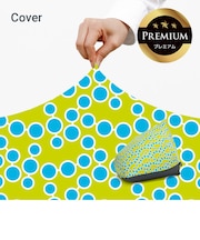 Yogibo Zoola Pyramid Premium（ヨギボー ズーラ ピラミッド プレミアム）用カバー