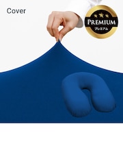 Yogibo Zoola Support Premium（ヨギボー ズーラ サポート プレミアム）用カバー