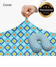 Yogibo Zoola Support Premium（ヨギボー ズーラ サポート プレミアム）用カバー