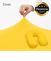 Yogibo Zoola Support Premium（ヨギボー ズーラ サポート プレミアム）用カバー