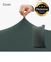 Yogibo Zoola Max Lite ( Short ) Premium ヨギボー ズーラ マックス ライト ( ショート ) プレミアム用カバー