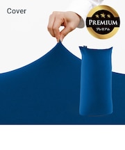 Yogibo Zoola Max Premium(ヨギボー ズーラ マックス プレミアム)用カバー