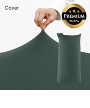 Yogibo Zoola Max Premium（ヨギボー ズーラ マックス プレミアム）用カバー