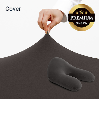 Yogibo Ghost Premium Cover (ヨギボー ゴースト プレミアム)用カバー