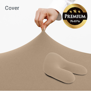 Yogibo Ghost Premium Cover (ヨギボー ゴースト プレミアム)用カバー