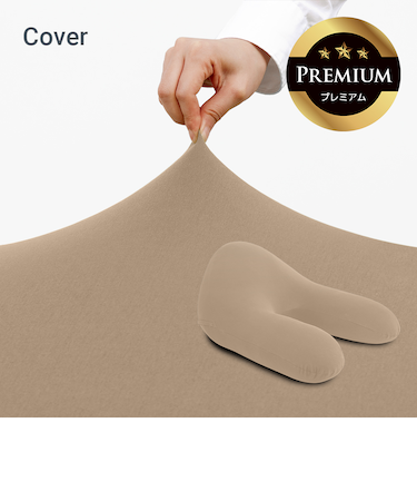 Yogibo Ghost Premium Cover (ヨギボー ゴースト プレミアム)用カバー