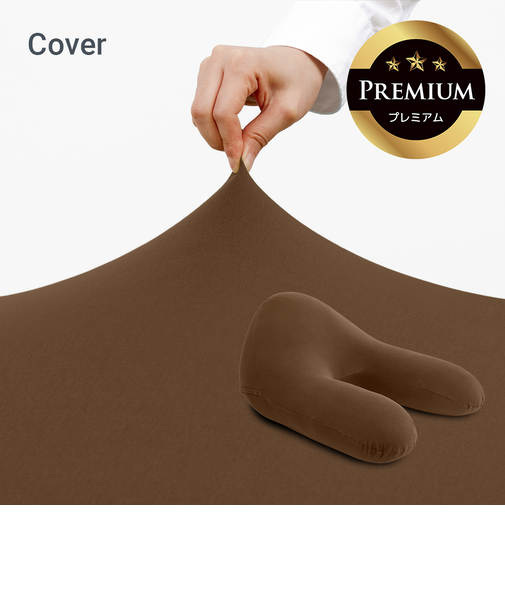 Yogibo Ghost Premium Cover (ヨギボー ゴースト プレミアム)用カバー